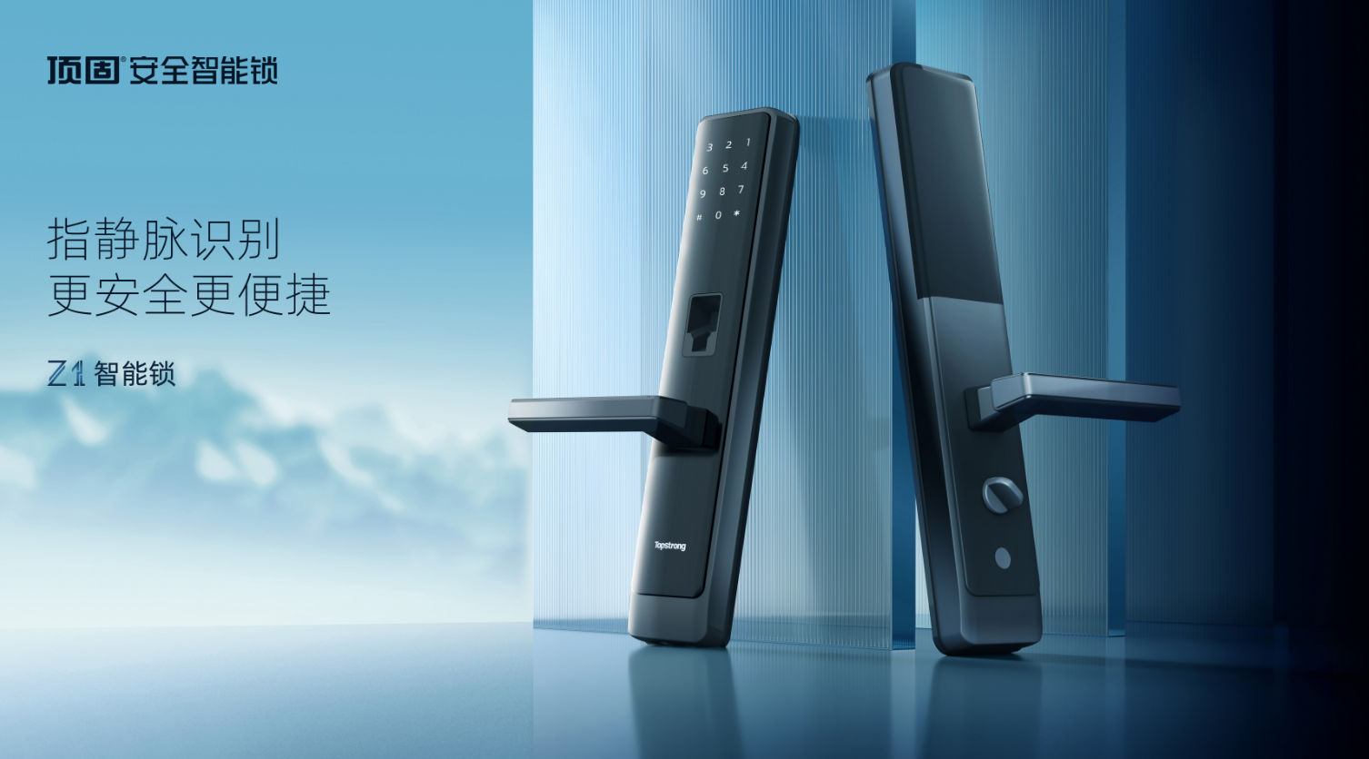 安居云家，智能、互聯、方便、安全